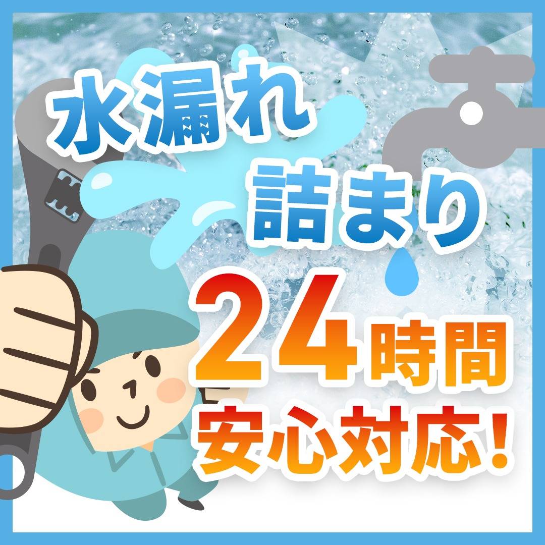 popup_banner