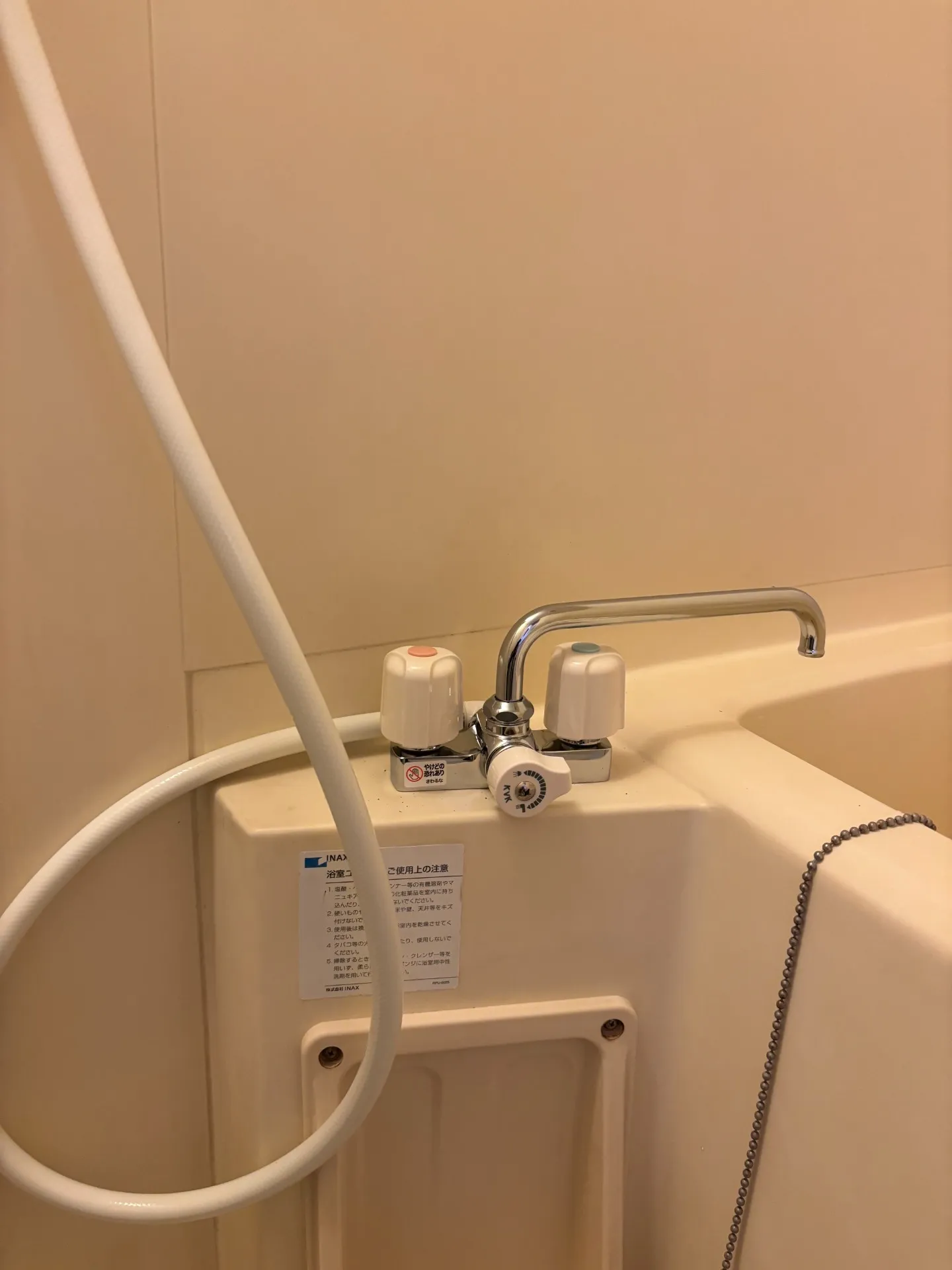 浴室水栓交換工事
