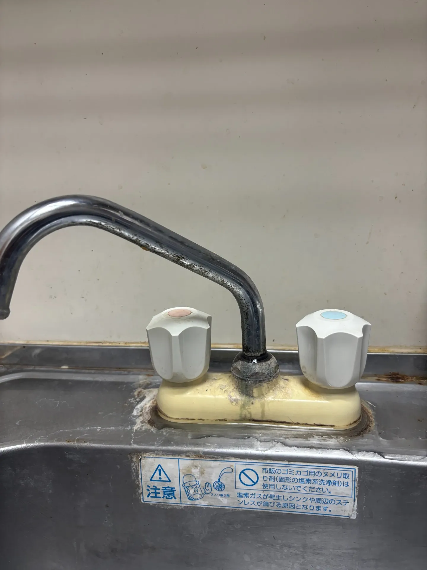 キッチン水栓交換工事