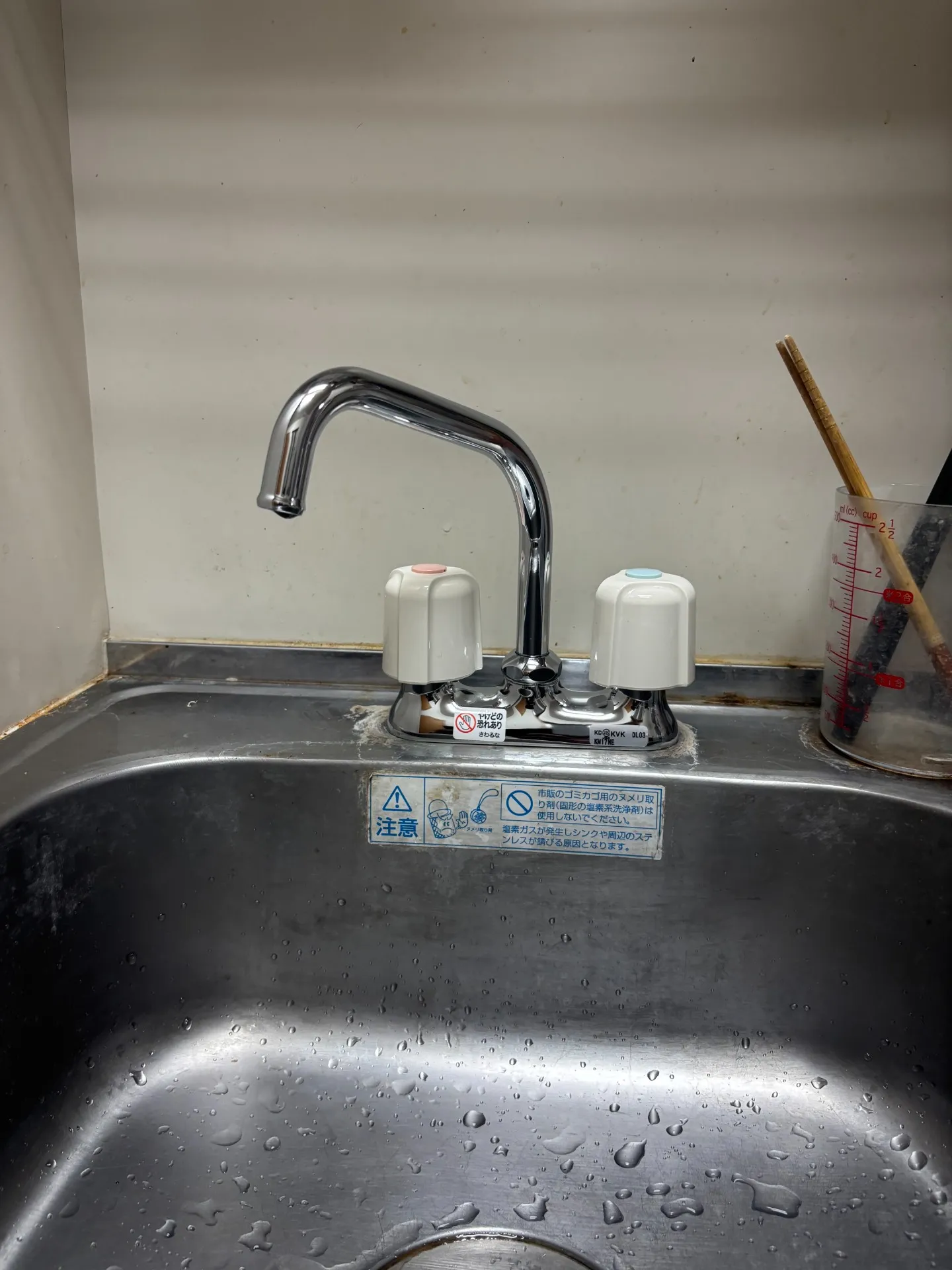 キッチン水栓交換工事
